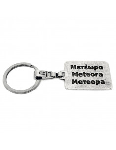 Метеора 2