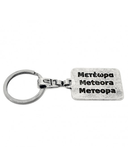 Meteora