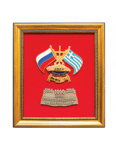 Плакета - Јубилеј 1000 година
