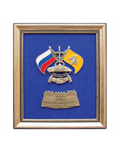 Плакета - Јубилеј 1000 година