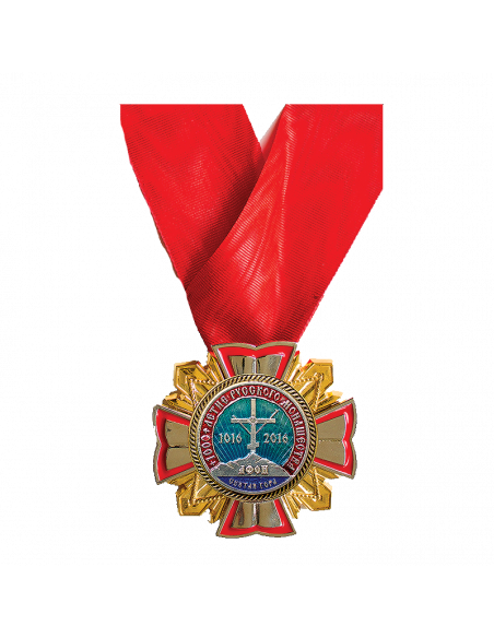 Medal - Jubilee 1000 years