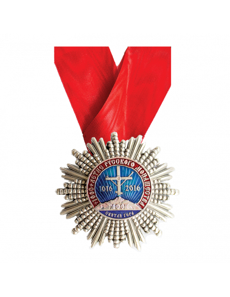 Орден - Јубилеј 1000 година