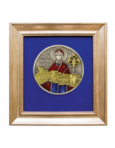 Плакета