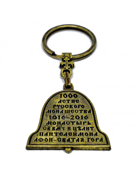 Манастир Св. Пантелејмон (руски)
